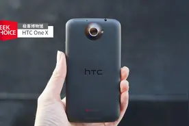 有英伟达和 Beats 加持，七年前这款 HTC 旗舰不输给 iPhone视频封面