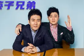 筷子兄弟：历经磨难一起走过14年，最后终究还是分道扬镳了吗？视频封面