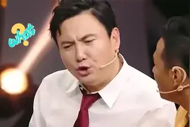 王牌搞笑瞬间：给自己起外号沈腾趁机损宋小宝是“大傻个”视频封面