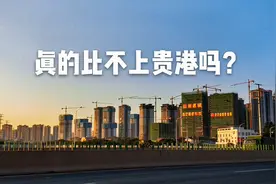 实拍玉林城东片区，百米高楼拔地而起，为何还说比不上贵港？视频封面