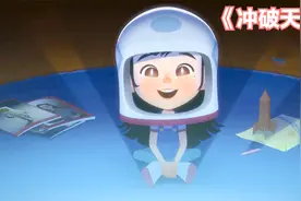 单亲女孩从小拥有航天梦，在去世父亲的影响下，这才实现了梦想视频封面