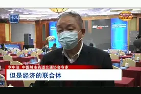 宁马、宁滁、宁扬年内开建！南京5年建设4条智慧市域快轨视频封面