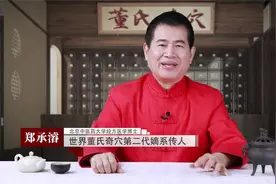 董氏奇穴~三叉神经痛4针立马止痛视频封面