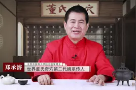 董氏奇穴~三叉神经痛4针立马止痛视频封面