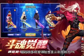 神陵武装PK职业推荐 竞技场最强职业视频封面