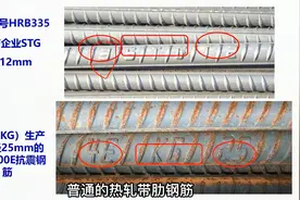 做工程这么久，钢筋上面标识的数字和符号背后含义，你都知道吗？