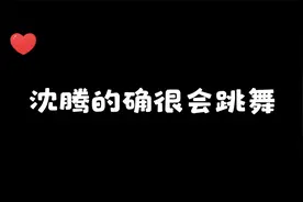 当年《乌龙山伯爵》真是神仙打架@沈腾@常远@演员艾伦@演员马丽视频封面