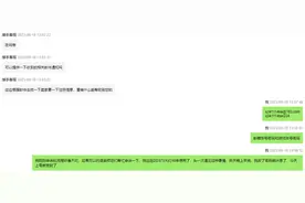 在DD373消费30-40万初步累计，被平台傻瓜式处理！视频封面