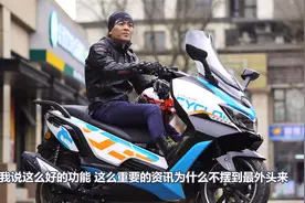 丙测评 | 2022新款250踏板 赛科龙 RT3视频封面