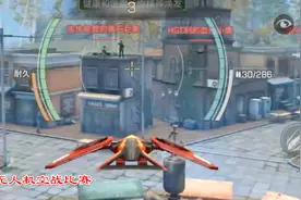 明日之后末世之旅209：周末新玩法，无人机空战来袭