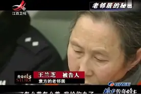 传奇：邻居帮忙照顾老母亲，没想引狼入室，百万房子被她卖了视频封面