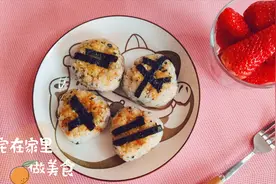 日式烤饭团，隔夜剩米饭这样做更好吃，鲜香可口，外酥里嫩，真香视频封面