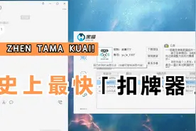 黑猫使用方法视频封面