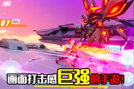 象昊游戏品鉴第一期：崩坏3！画面打击感巨强 手机必备手游