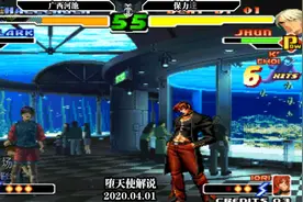 拳皇2000：全勋踩头一套晕表演，当年敢这么对战怕是出不了游戏厅
