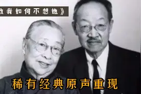 这首歌也许不陌生 | 但你知道真正的原唱吗 | 稀有经典原声重现视频封面