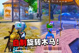 象昊解谜1246：教你在游戏自制旋转木马 让人物转圈圈！视频封面