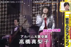 昭和平成の歴代歌姫/专辑黄金销量排行榜--Best 100(2019)视频封面
