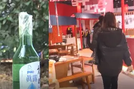 男子烤肉店就餐饮酒后送进医院：小酌竹炭酒后感觉要休克视频封面