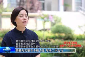 县农业农村局：全力推动我县农业农村工作高质量发展视频封面
