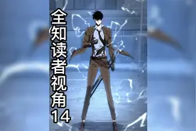 当你被怪物吞进肚子该如何逃生？视频封面