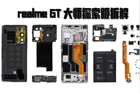 【享拆】realme GT大师探索版拆解：工艺成熟，刀法精湛！视频封面
