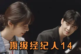 艺人爱上经纪人绝不是偶然，陪伴与照顾，攻略当红组合两个男爱豆视频封面