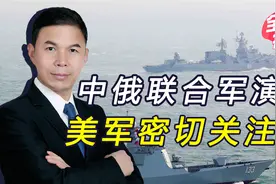 一天内，美出动五架军机，在台海南海侦察，紧盯中俄联合军演视频封面