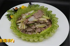 老饭馆 老师傅 老味道 第252期（葱爆羊肉）视频封面