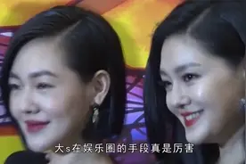 又反转？大S出事把控舆论真是厉害，不料被张兰挺“孕肚”嘲讽！视频封面
