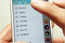 qq空间回收站原来在这，你找不到的照片，全都在这里视频封面