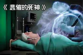 悲催的死神本来想着收割生命，一番神操作之后，竟然把人救活了!