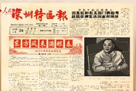 跟总书记学党史｜第六集《跨世纪的征程》视频封面