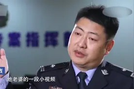 一线：第一悬案，警方利用现代技术追踪，最终锁定凶手身份视频封面