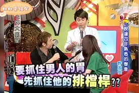 笑爆了！佩岑还在一脸懵bi时，宪哥的车都开上天了~~（102）视频封面