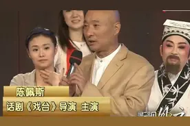 不愧是老戏骨，朱时茂陈佩斯的临场反应，连杨立新都佩服视频封面
