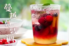必学的3款夏日饮品，让你一次喝个够！