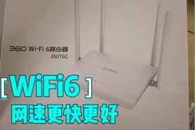 移动宽带为改善网速下大功夫，使用WiFi6的路由器网速更快更好！视频封面