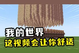 我的世界：这个视频会让你感到舒适，用钟乳石清理村民，太舒服了