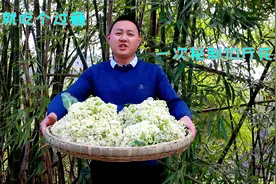 花菜真的不要炒着吃了，这样一次秘制10斤，吃起来真叫鲜香可口视频封面