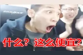 DNF：跨6打造一身和旭旭宝宝同等级的装备，花费不会超过一千万？视频封面