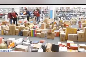 以后给你送快递的小哥是高级工程师了！北京快递员可以评职称了视频封面