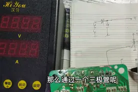 BT151防反接电路原理和故障检修，对比一下汉匀的防反接特点