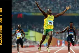 博尔特成名之战，闪耀北京！再次打破百米世界纪录！视频封面