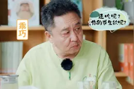 已婚男星求生欲有多强？雷佳音说老婆比热巴漂亮，孙红雷出门录像