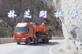 自驾游西藏，林芝到拉萨，我们放弃了318，选择了小众的南线