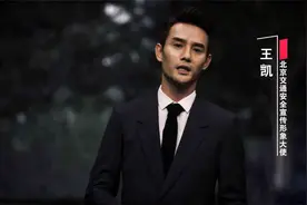 【优秀公益广告作品赏析】《珍爱生命 带上安全》视频封面