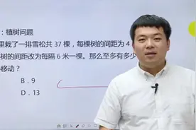 事业单位对理科内容如何考察？视频封面