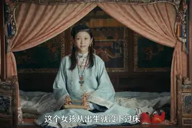 女孩十六年从未下过床，只因脚不沾地为贵视频封面