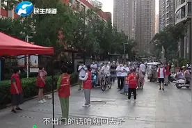 河南郑州：又一批小区解封！居民欢喜大喊：终于出来了！视频封面
